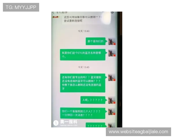 ag8娱乐官网客服服务全方位解答玩家疑问提供专业支持