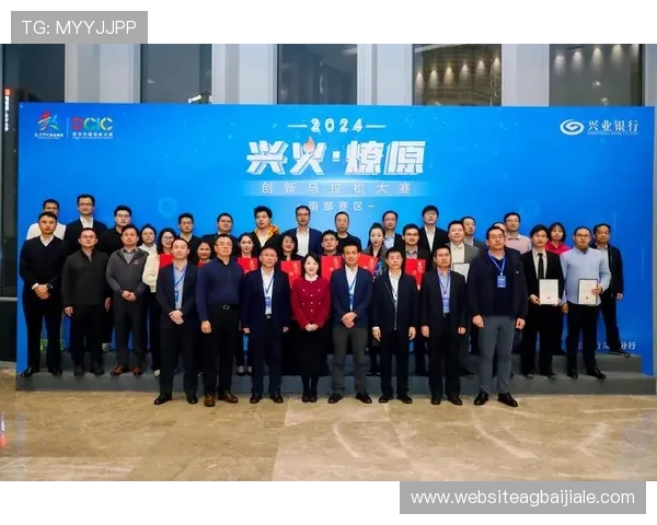 云顶集团有限公司简介：公司创新能力与技术研发实力的全面展示