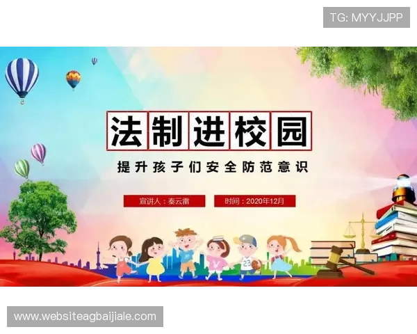 亚星百家官网网安全保障措施及用户隐私保护政策全面解读